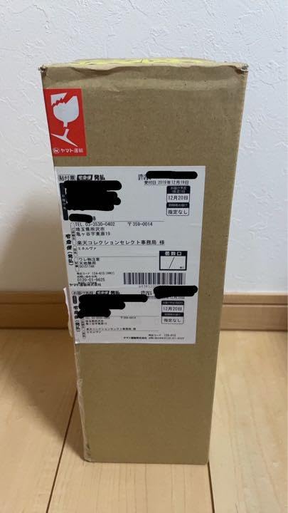 Amazon.co.jp: ミネルヴァ シャンパン レペゼン地球 : ホーム＆キッチン